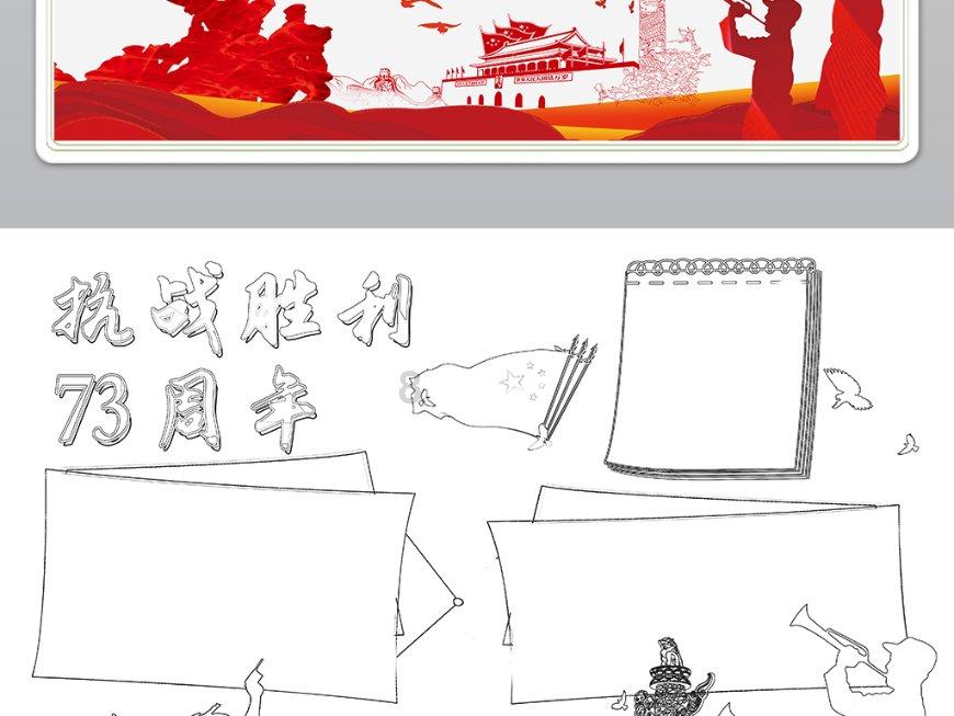 【我向两会提个问】建议建立和完善健康信息系统