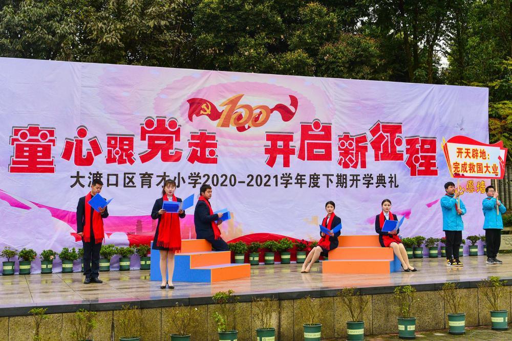 机关单位工作人员防范电信网络诈骗保密须知
